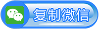 南京书法投票